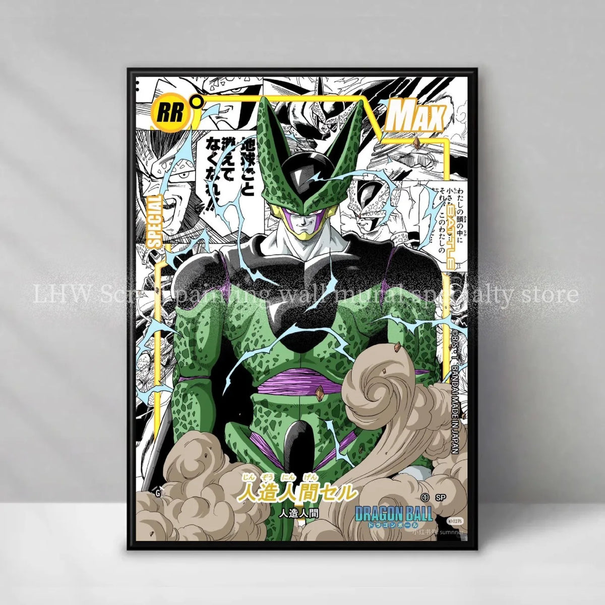 Poster Dragon Ball - Cell