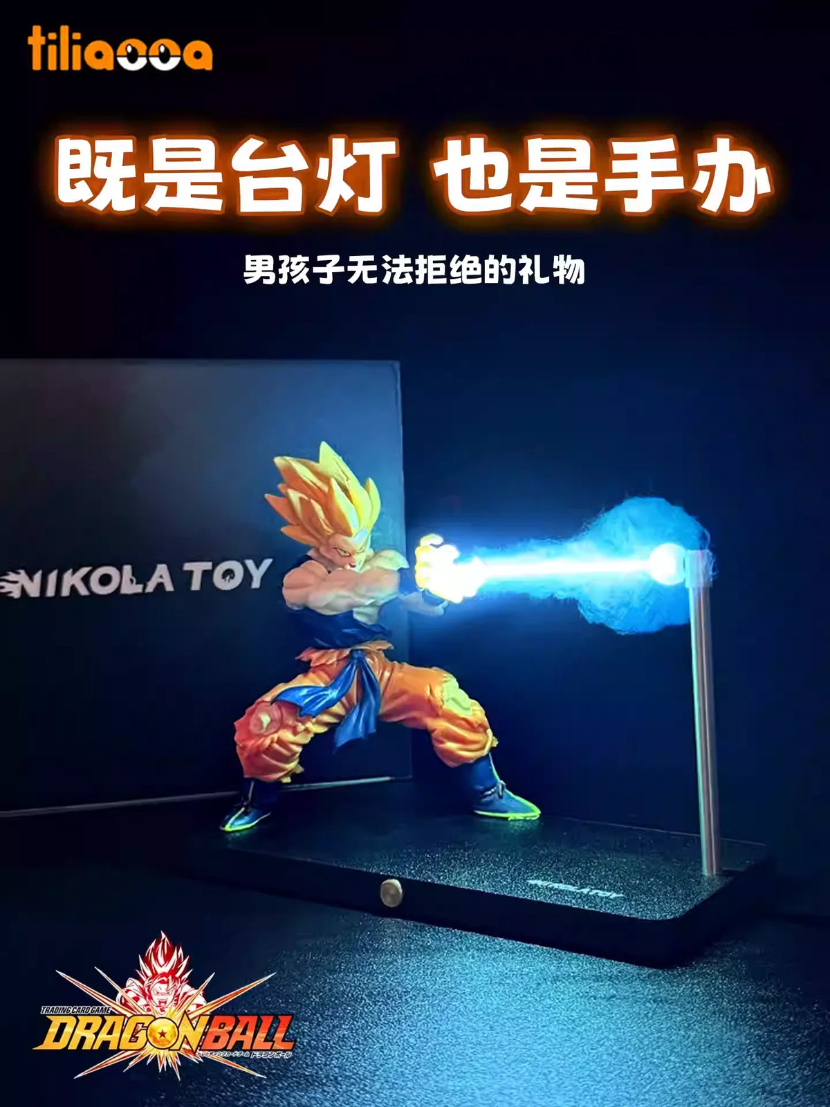 Coffret des 7 Boules de Cristal Dragon Ball